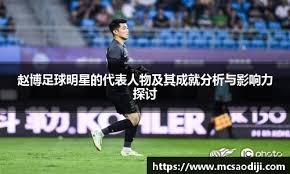 《捕手的双腿：解读现代捕手如何保护伤痕累累的膝盖》